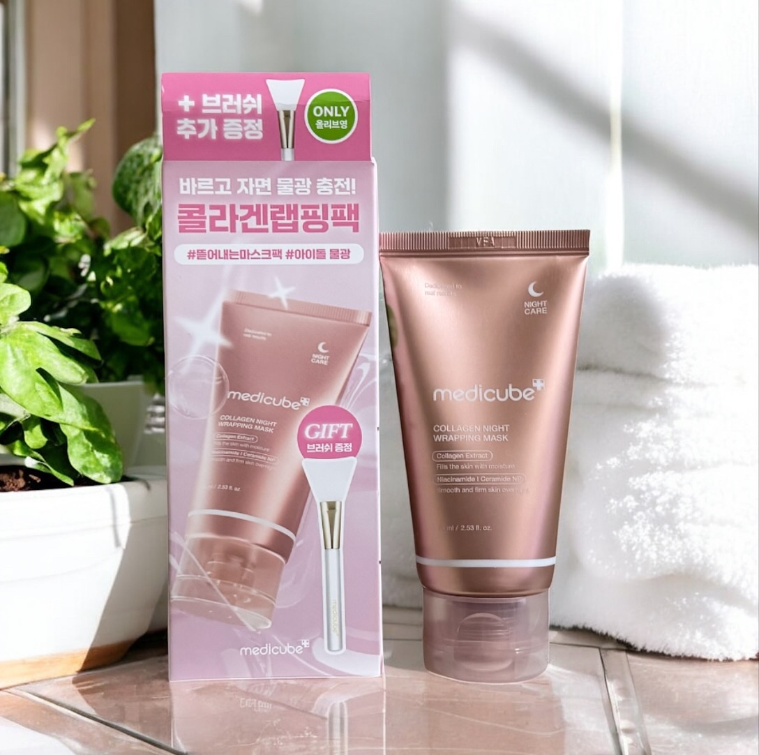 コラーゲンナイトラッピングマスク/MEDICUBE/洗い流すパック・マスクを使ったクチコミ（1枚目）