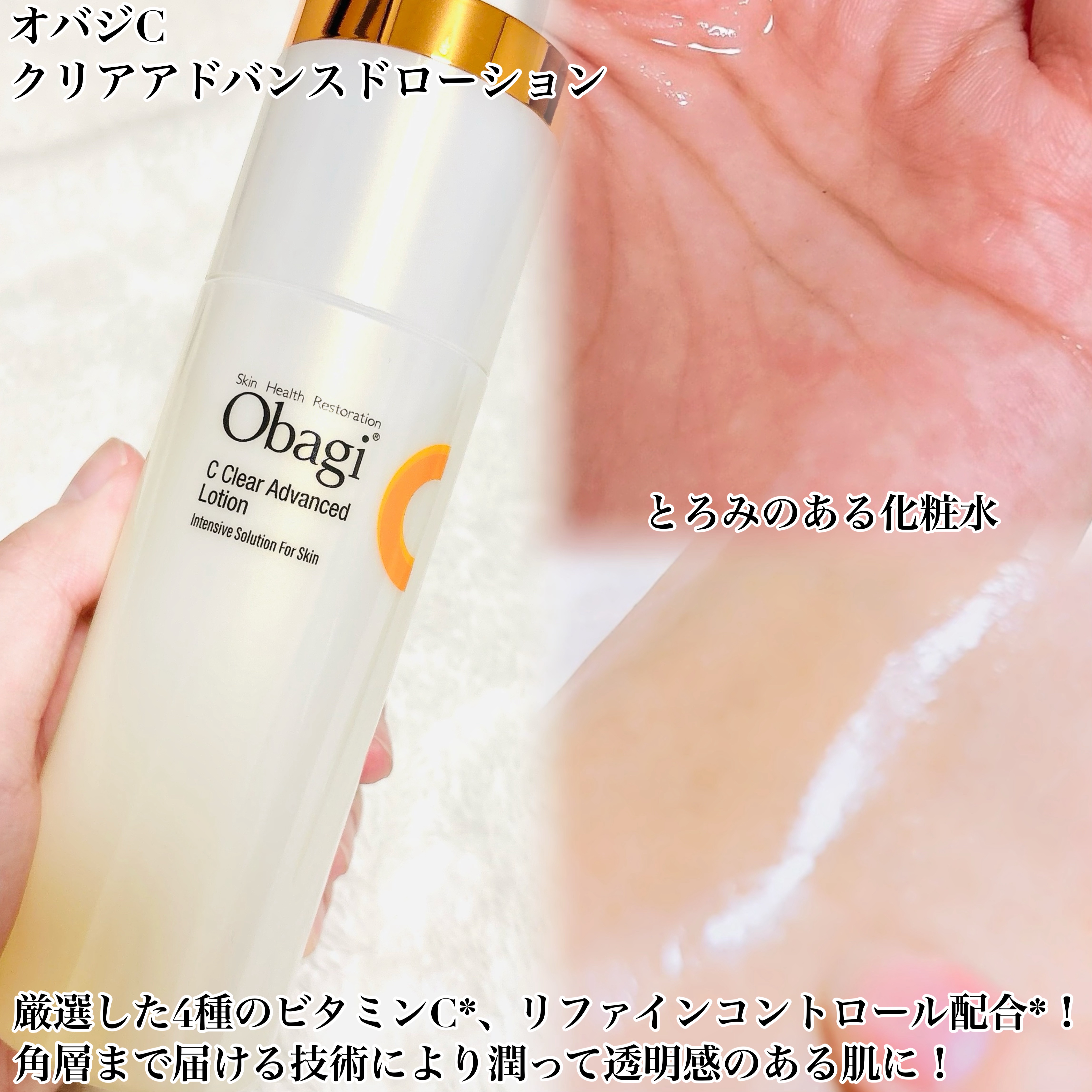 薬用しみ集中対策 プレミアム美容液/メラノCC/美容液を使ったクチコミ（2枚目）