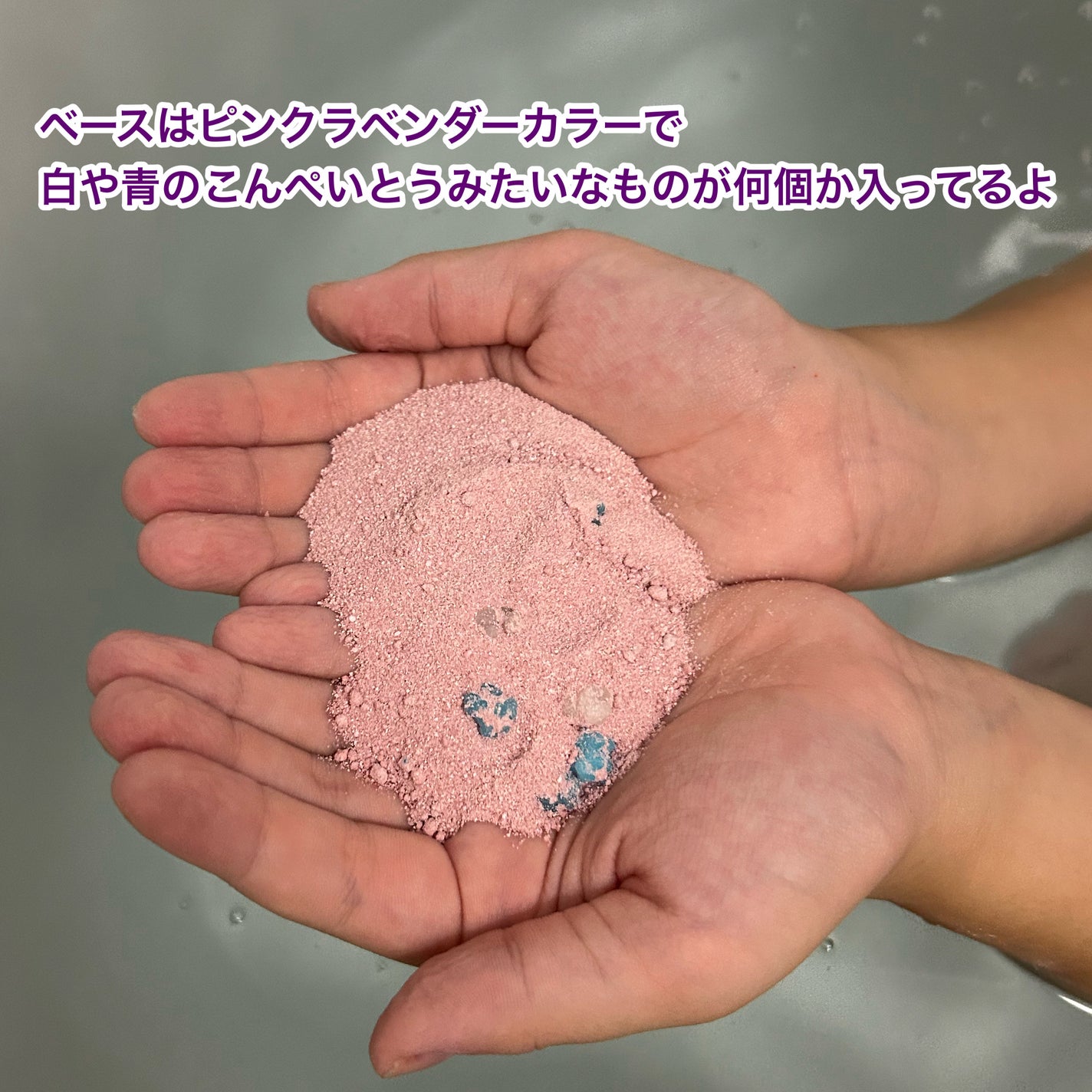 ブクブクアワー ふわふわラベンダーナイト/ブクブクアワー/無機塩系入浴剤を使ったクチコミ(3枚目)