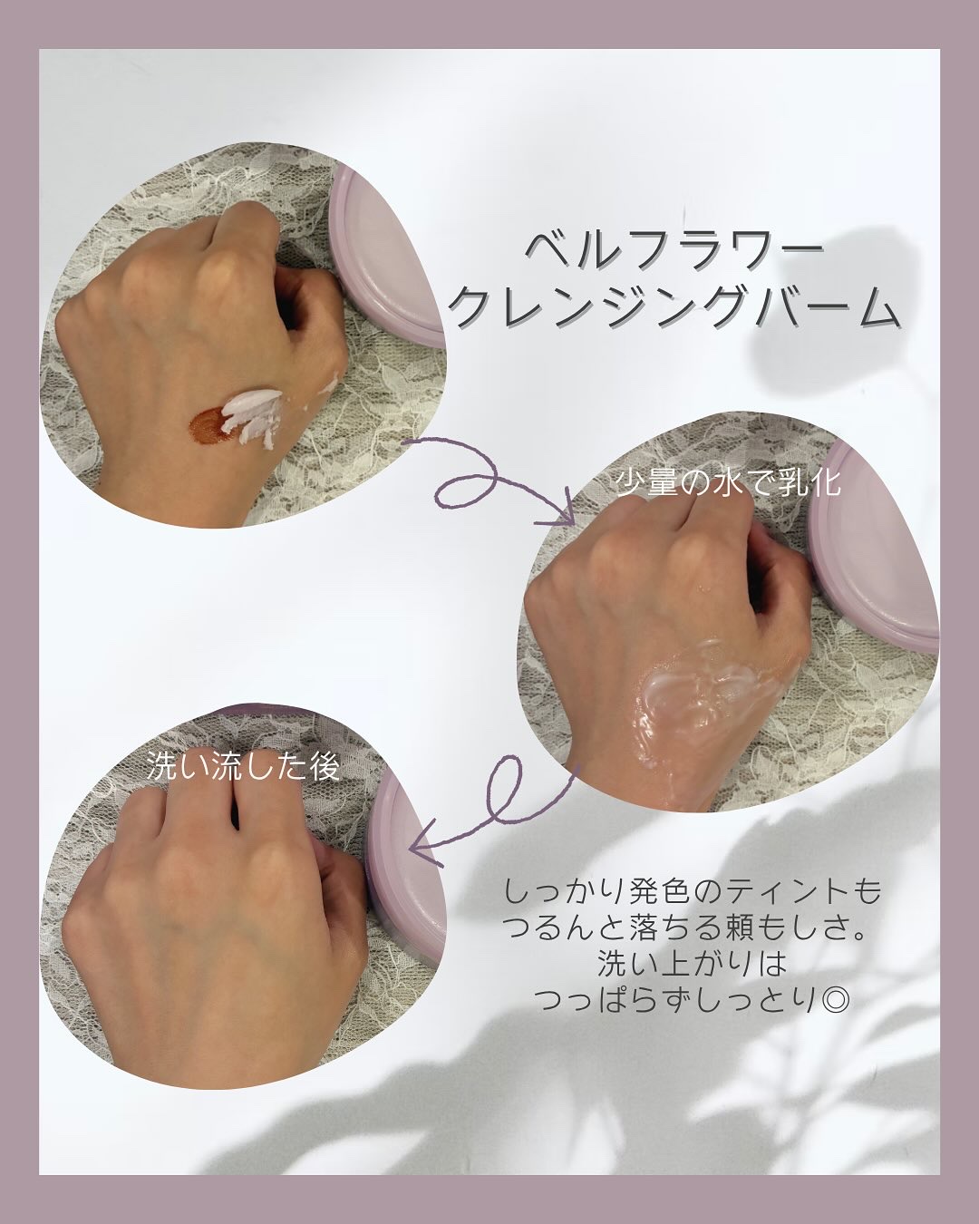 クレンジングバーム/hwarang’ /クレンジングバームを使ったクチコミ（2枚目）