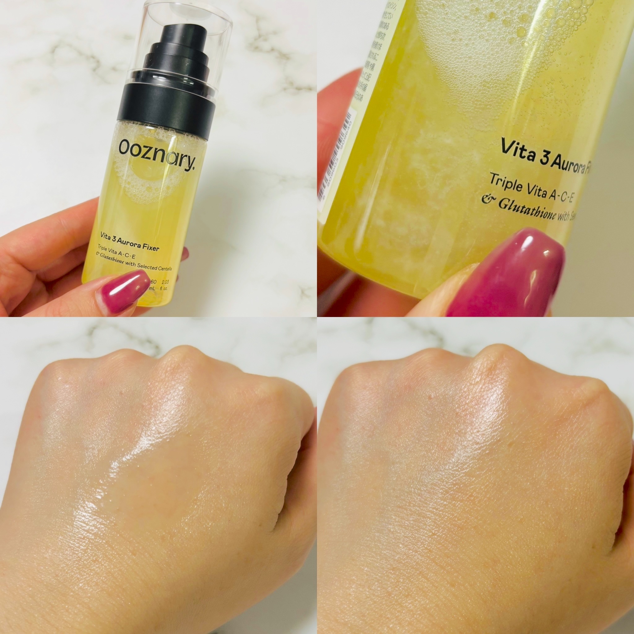 ビタ3オーロラトナー/オーズナリー/化粧水を使ったクチコミ（3枚目）