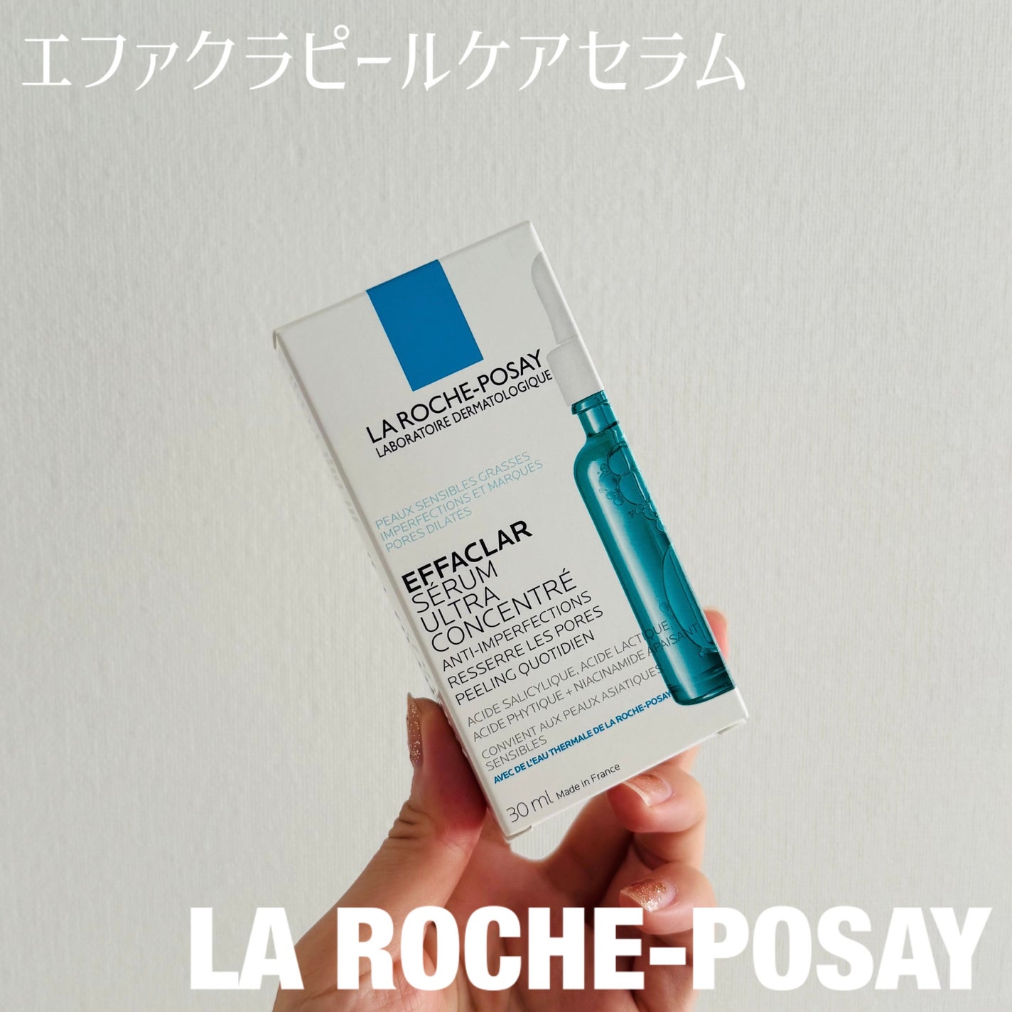 エファクラ ピールケア セラム/ラ ロッシュ ポゼ/美容液を使ったクチコミ(1枚目)