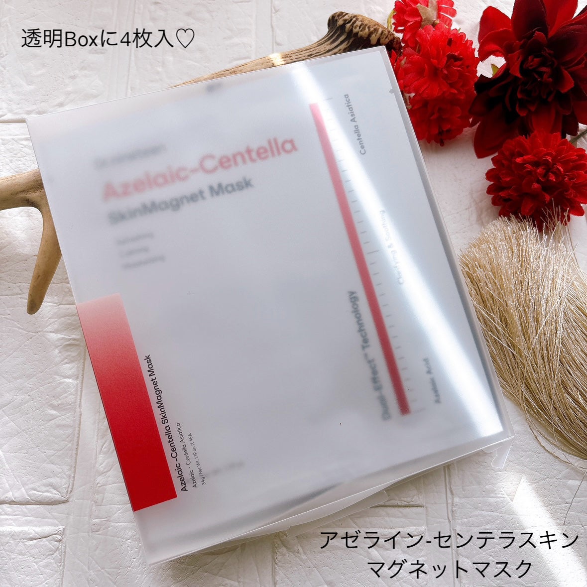 HydroB5 スキンマグネットマスク/Dr.nineteen/シートマスク・パックを使ったクチコミ(3枚目)