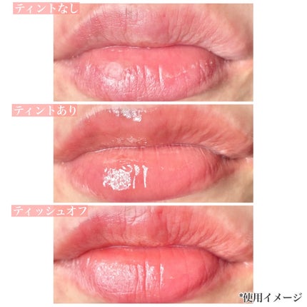 ラカ マキシグレイヤーティント/Laka/リップティントを使ったクチコミ(5枚目)