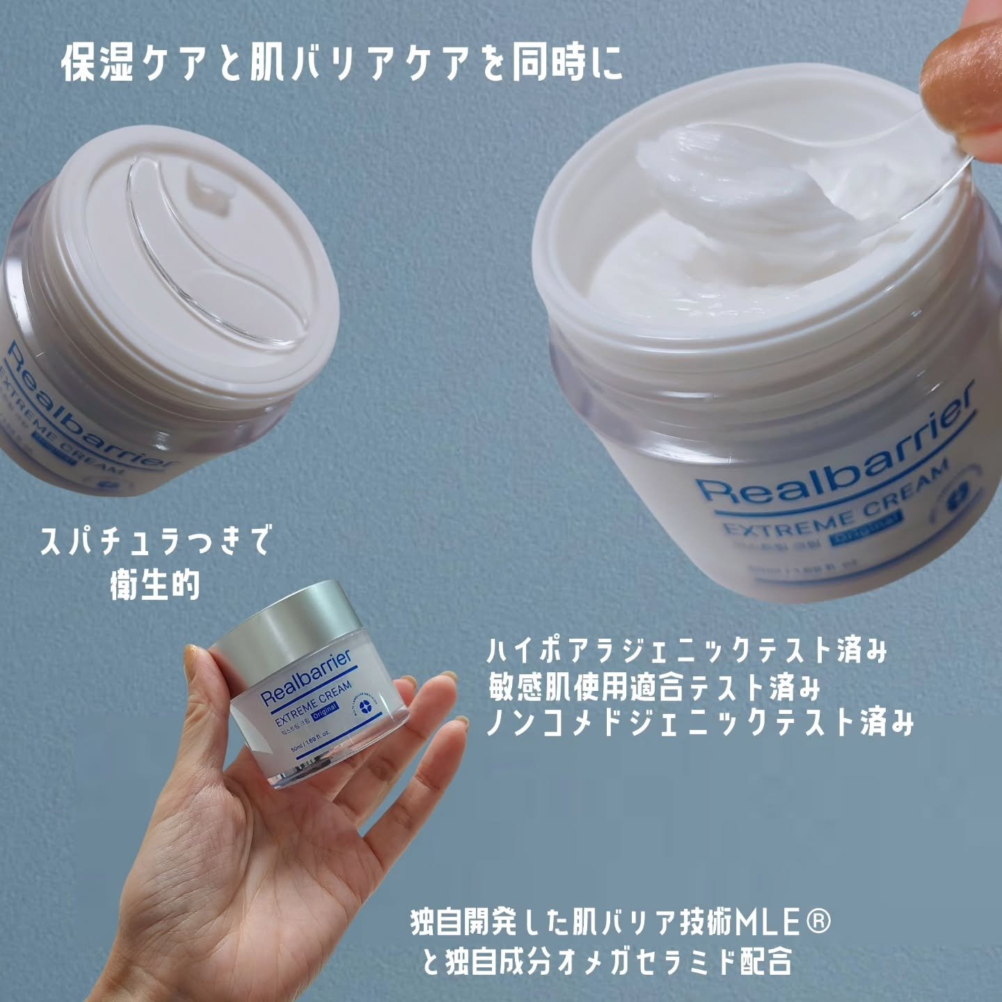 リアルバリア エクストリームクリーム オリジナル/Real Barrier/フェイスクリームを使ったクチコミ（2枚目）