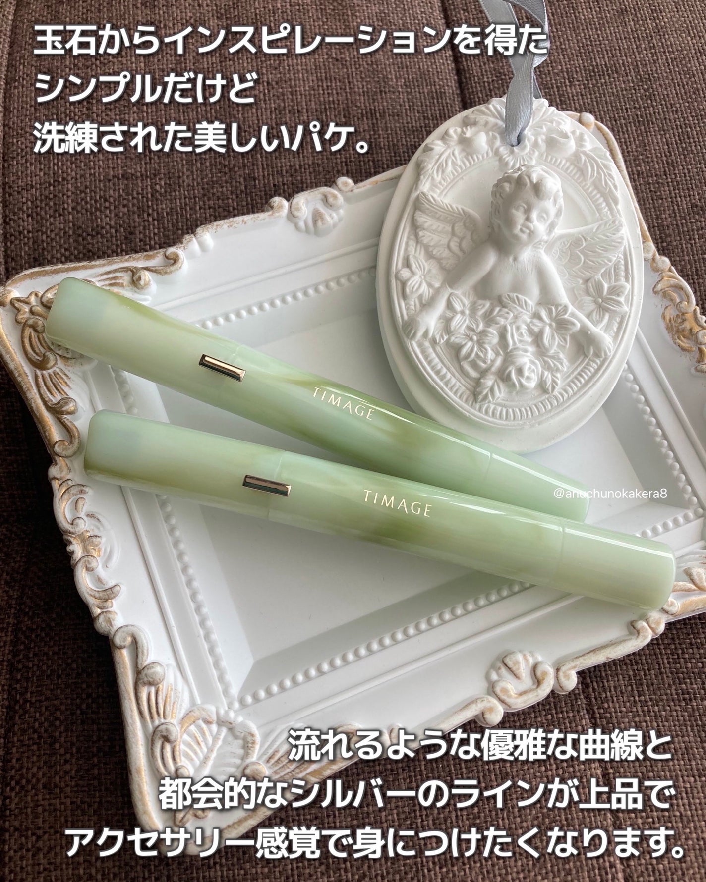 エッセンスリップジェル/TIMAGE/口紅を使ったクチコミ(7枚目)