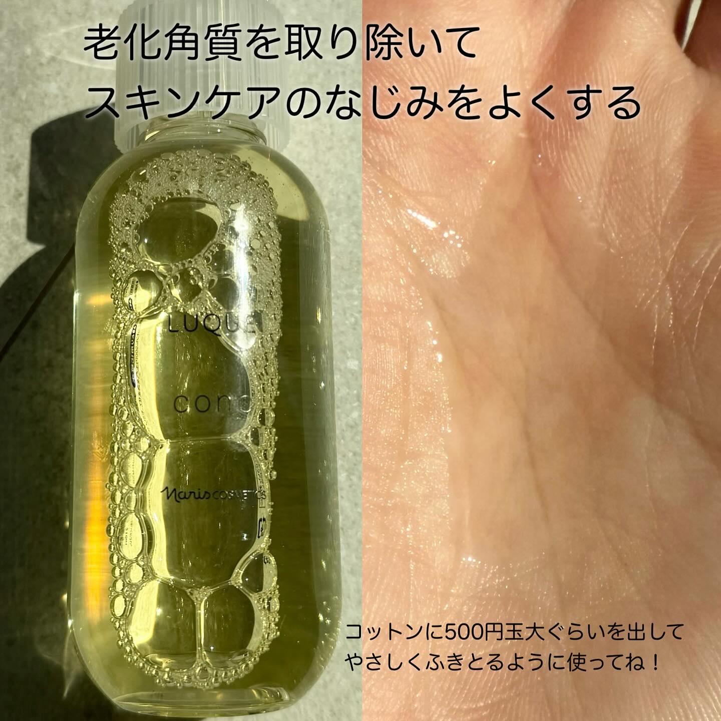 ナリス ルミエ/ナリス化粧品/美顔器・マッサージを使ったクチコミ（3枚目）