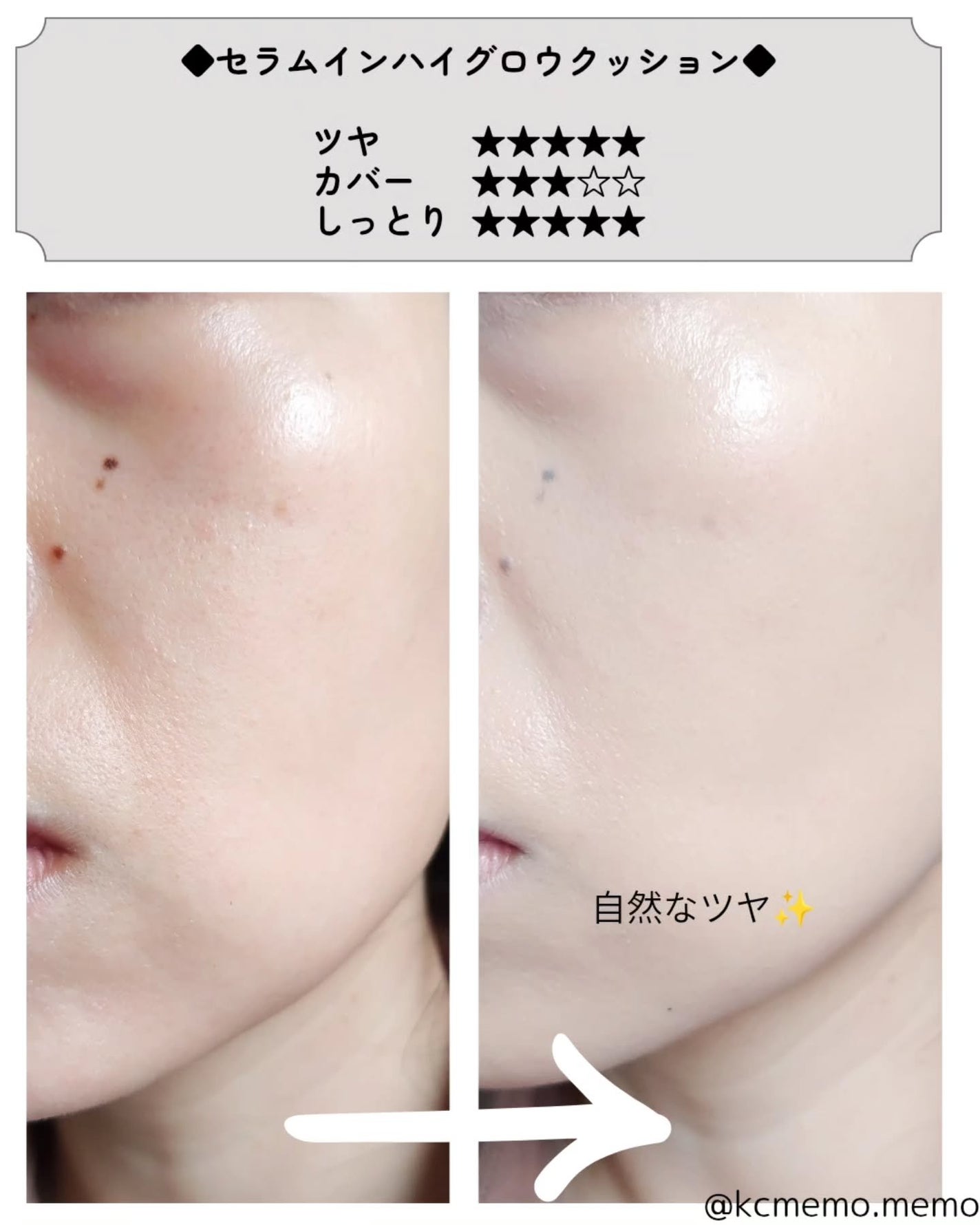 シカマヌ セラム クッションファンデ/parnell/クッションファンデーションを使ったクチコミ(7枚目)