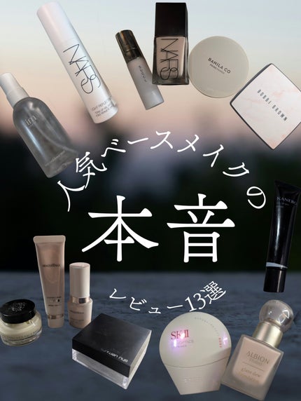 ビタエンリッチドクリーム&フェイスベース/BOBBI BROWN/化粧下地を使ったクチコミ(1枚目)