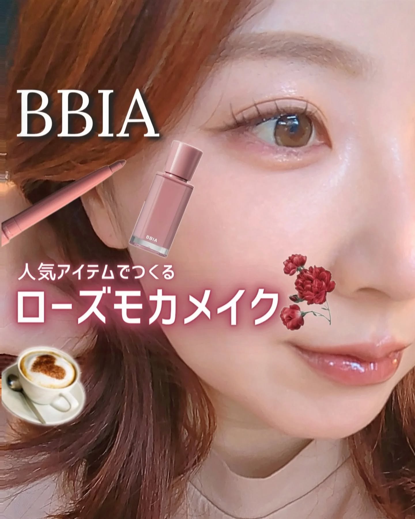 ラストオート ジェルアイライナー/BBIA/ジェルアイライナーを使ったクチコミ（1枚目）