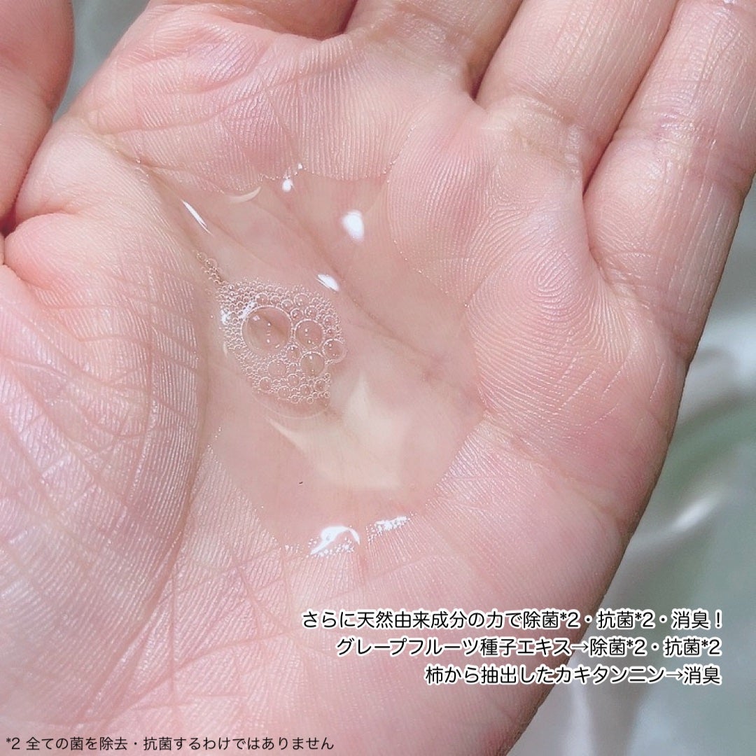 ランジェリーウォッシュ/CLAYGE/その他ランドリー用品を使ったクチコミ(4枚目)