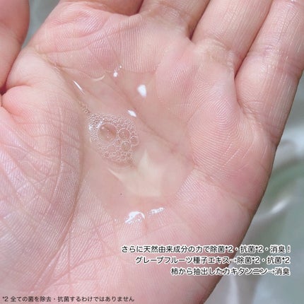 ランジェリーウォッシュ/CLAYGE/その他ランドリー用品を使ったクチコミ(4枚目)