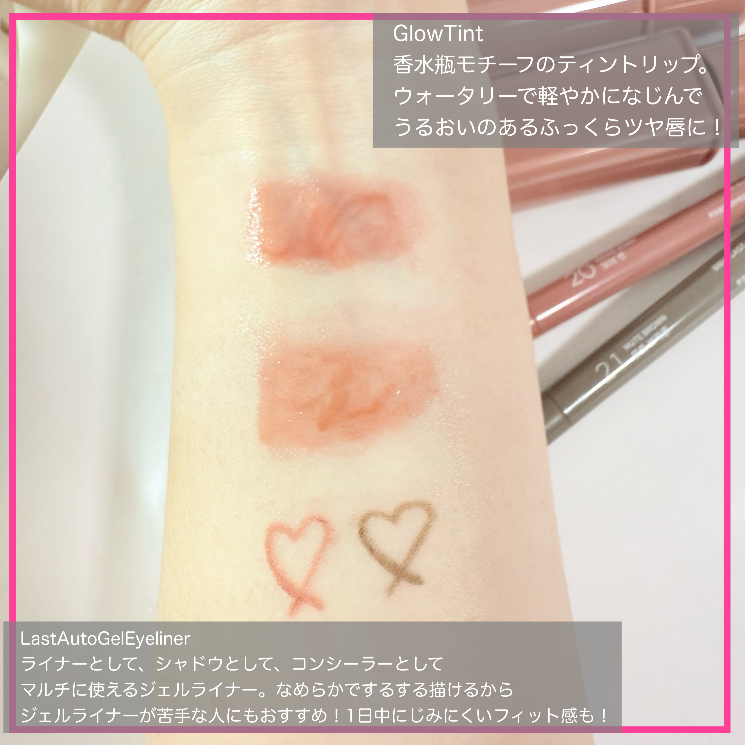 ラストオート ジェルアイライナー/BBIA/ジェルアイライナーを使ったクチコミ（2枚目）