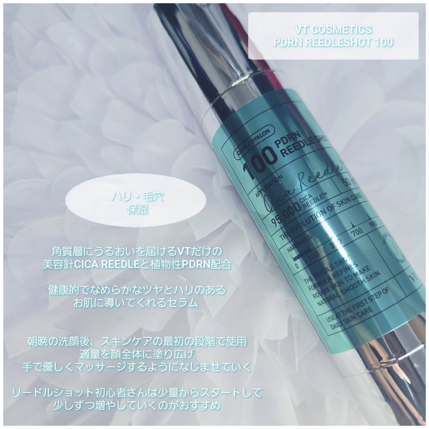 もかちゃん*フォロバ on LIPS 「【PR】VT公式アンバサダーとしての投稿です❕🫶🏻ツヤハリ爆誕..」(2枚目)