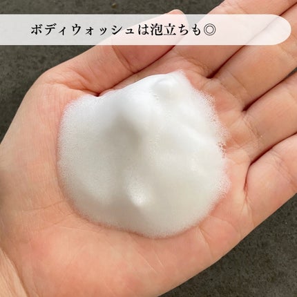 ヘトラス ボディーソープ/hetras/その他スキンケアを使ったクチコミ(4枚目)