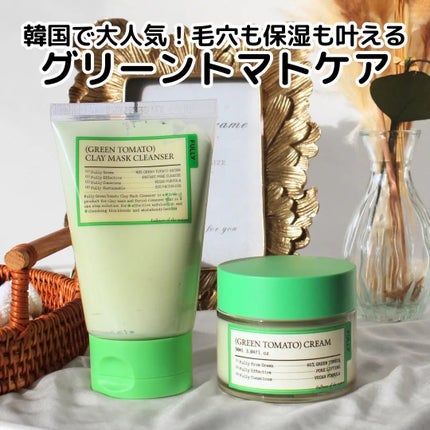 グリーントマトクレイマスククレンザー/FULLY/洗い流すパック・マスクを使ったクチコミ(1枚目)