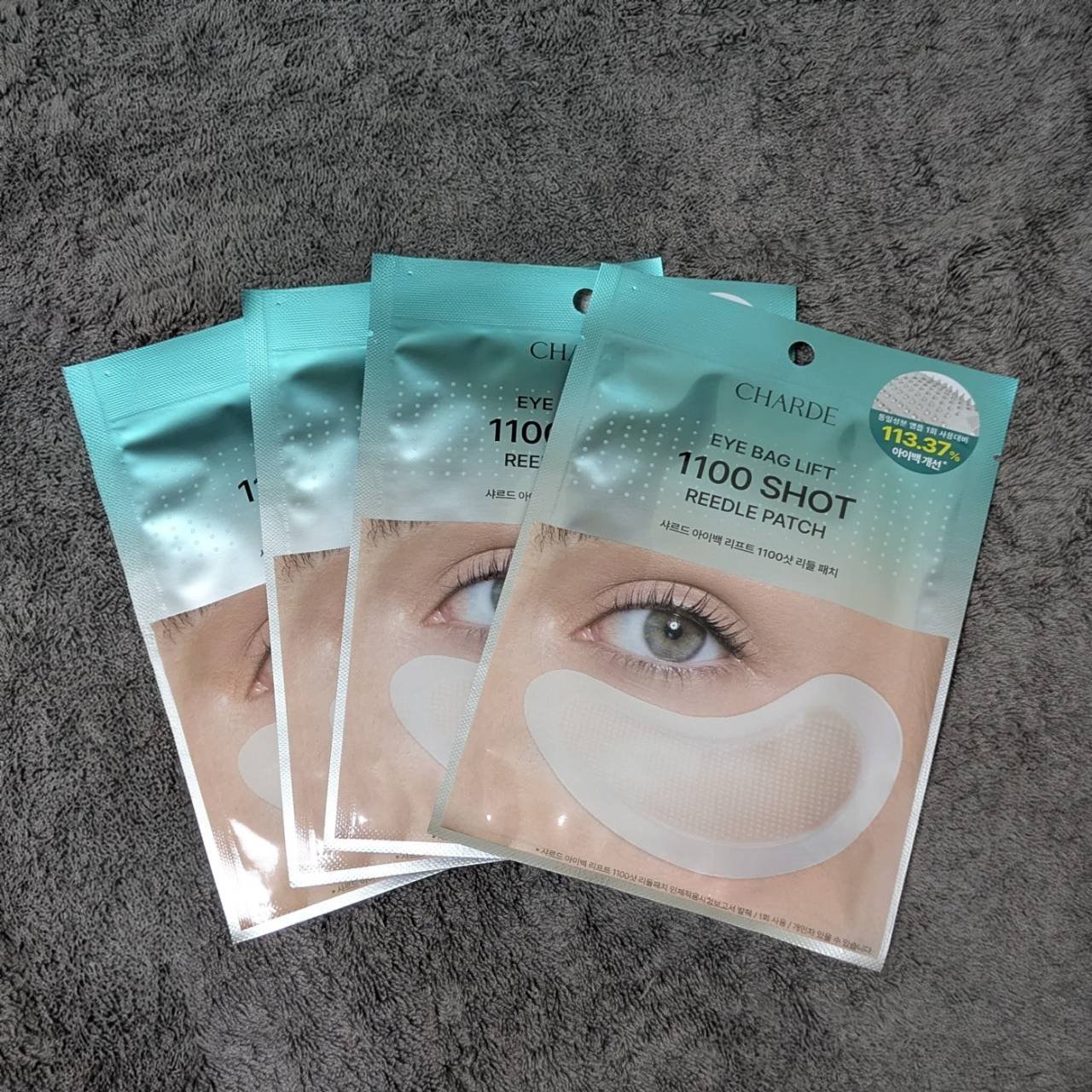 アイバックリフト1100シャットリードルパッチ/CHARDE/シートマスク・パックを使ったクチコミ（2枚目）