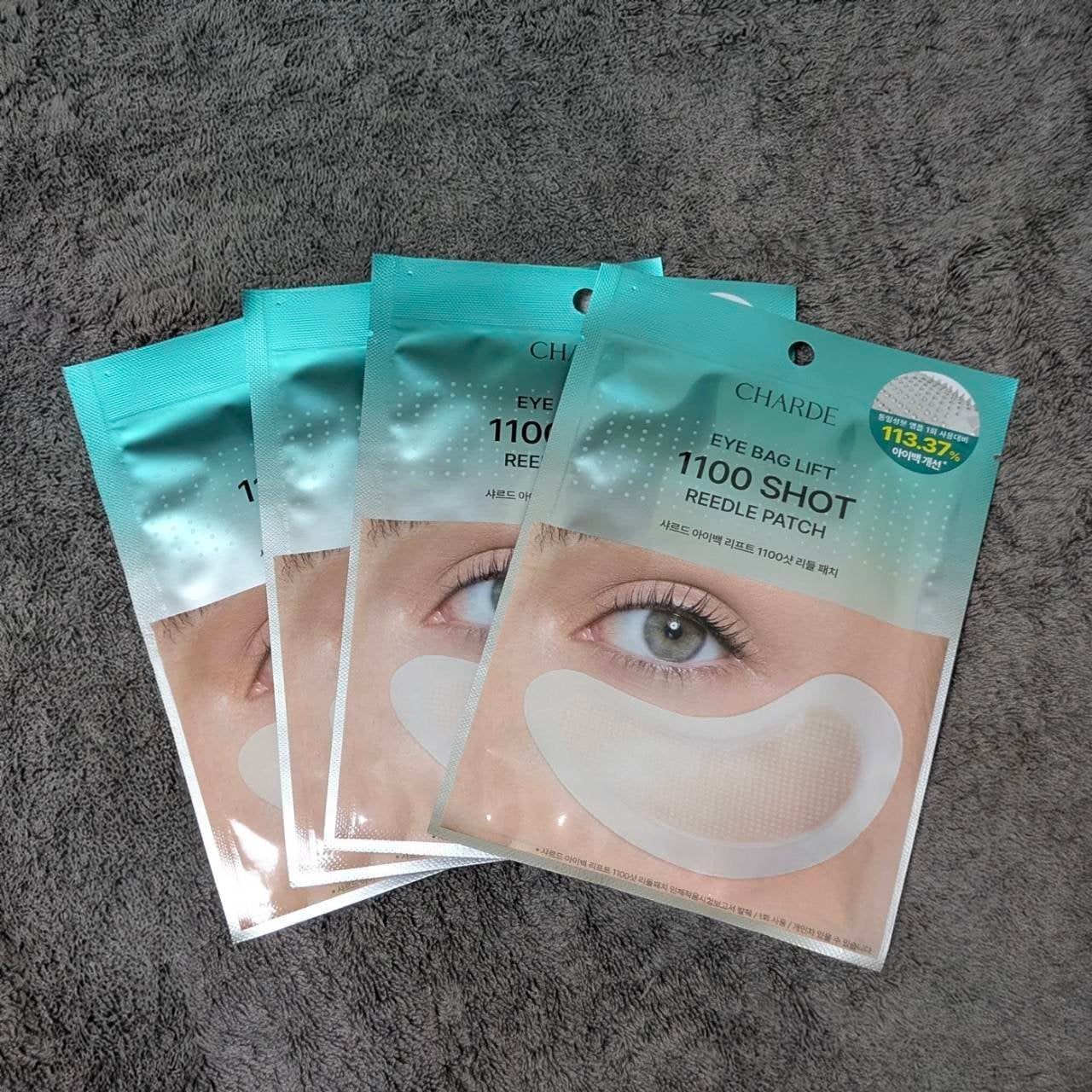 アイバックリフト1100シャットリードルパッチ/CHARDE/シートマスク・パックを使ったクチコミ(2枚目)
