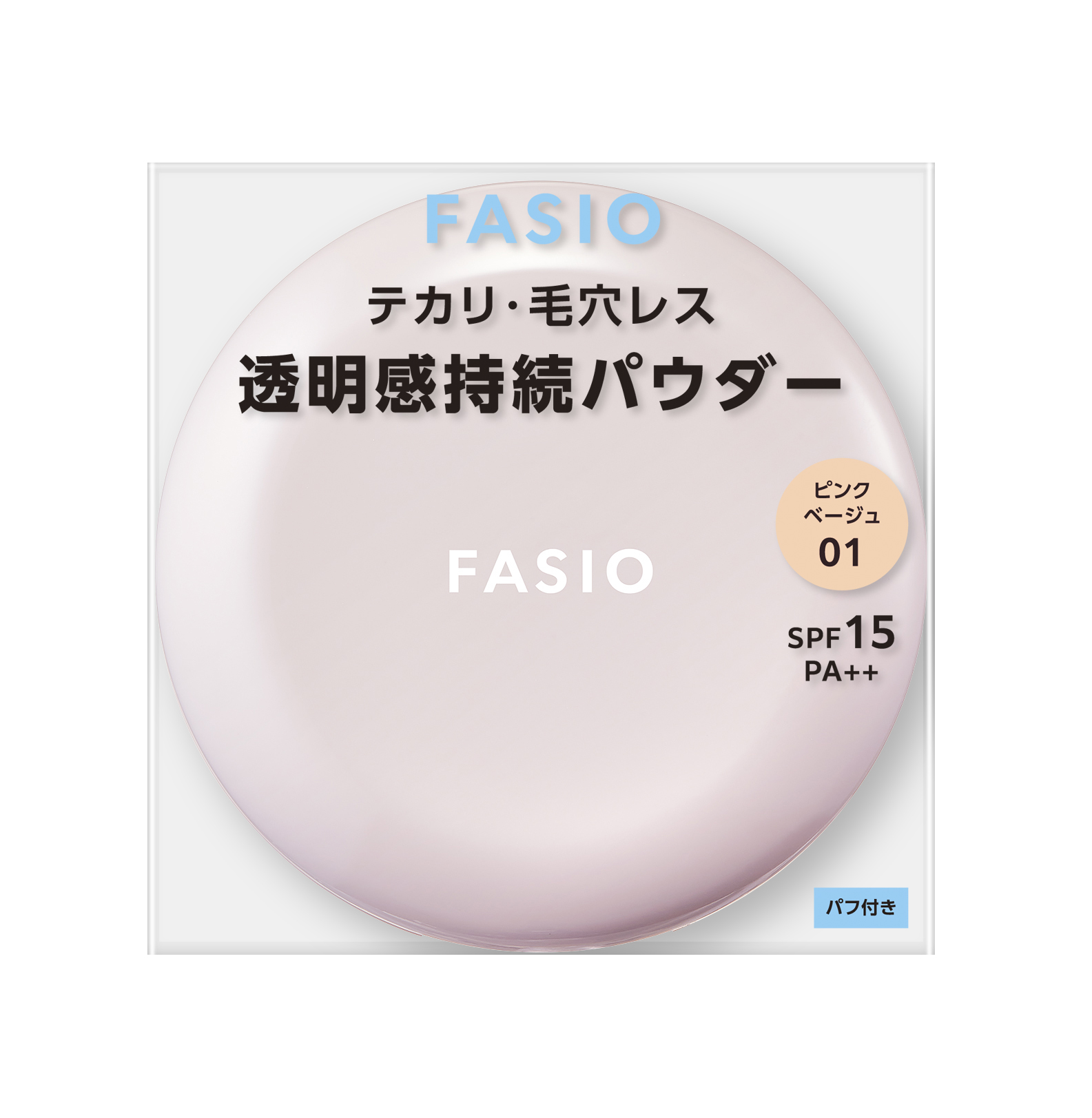 プレストパウダー ピンク系 ケースなし 楽天市場】☆Gyutaeコラボ☆＼楽天限定おまけ／【Funny Elves