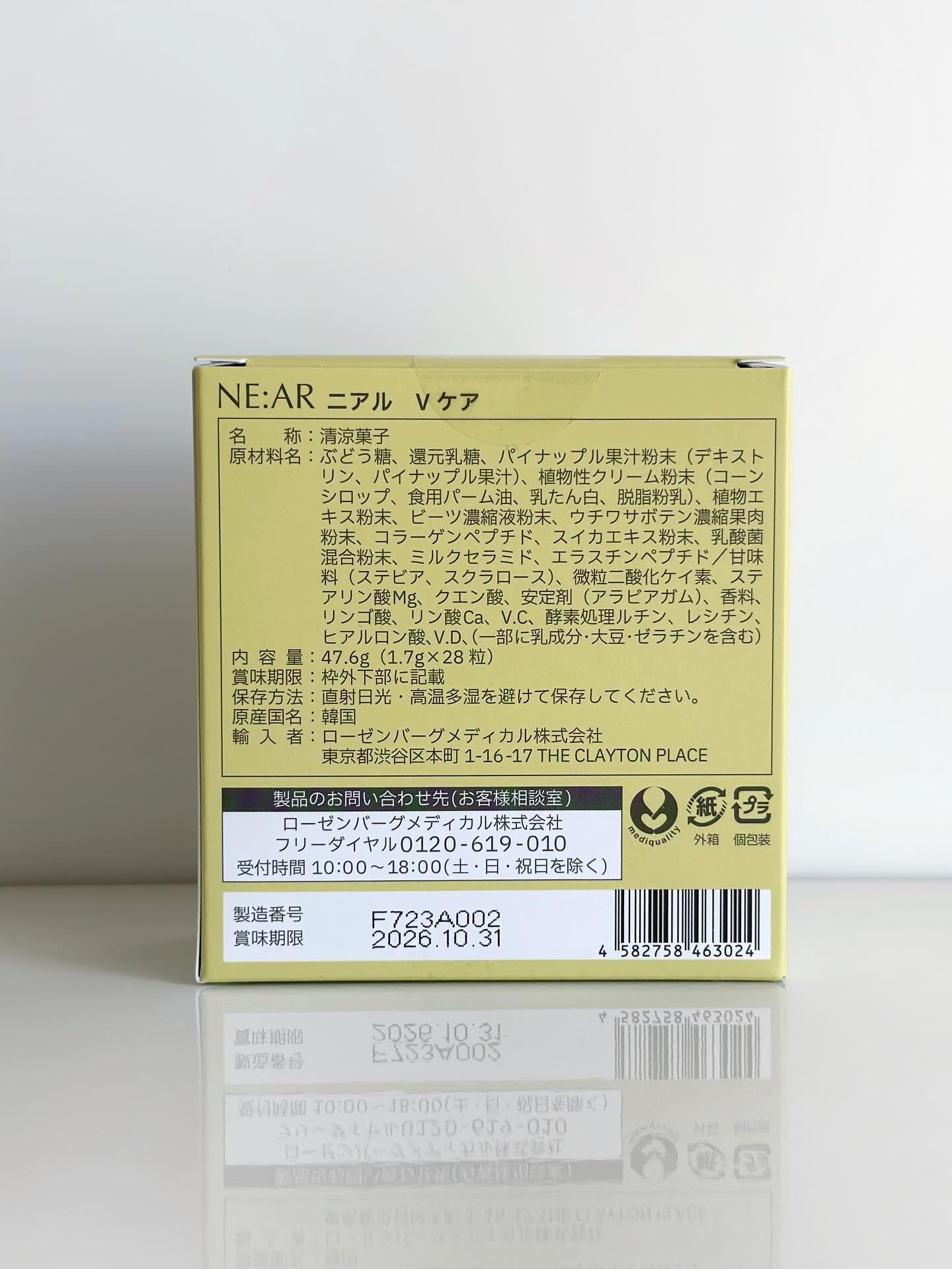 を使ったクチコミ（3枚目）