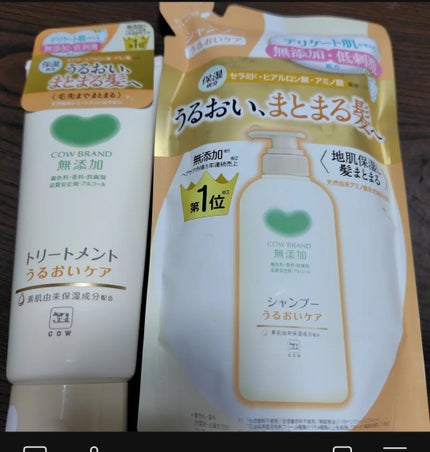 シャンプー/トリートメント <うるおいケア>/カウブランド無添加/市販シャンプーを使ったクチコミ(1枚目)