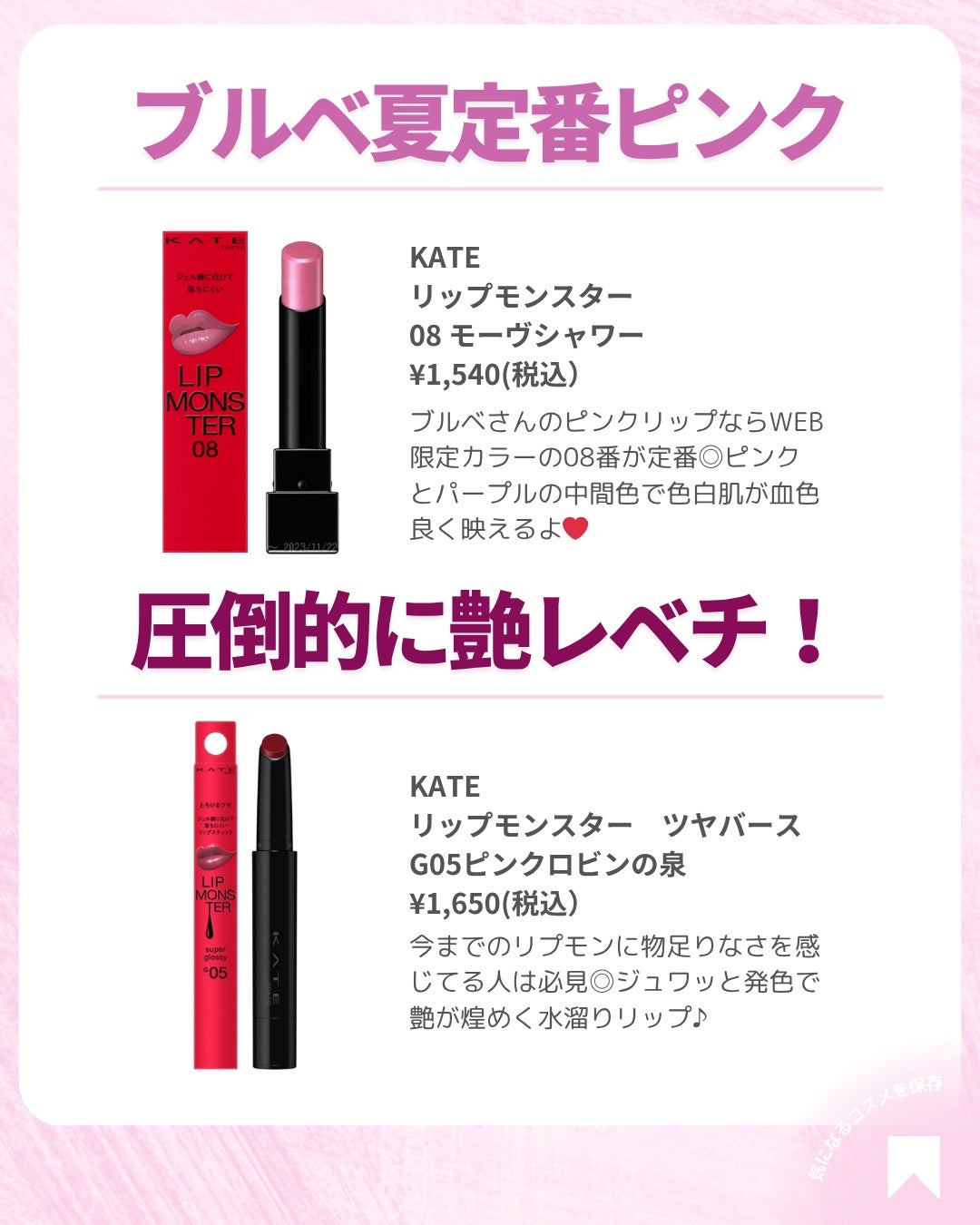 ðãã«ãã¡ãã&ã€ãšãã¡ããð on LIPS ãðççŸå¥³ã䜿ãðãã«ããªãããä¿åçã仿¥ã¯ãªããšïŒïŒïŒðãã«..ãïŒ8æç®ïŒ