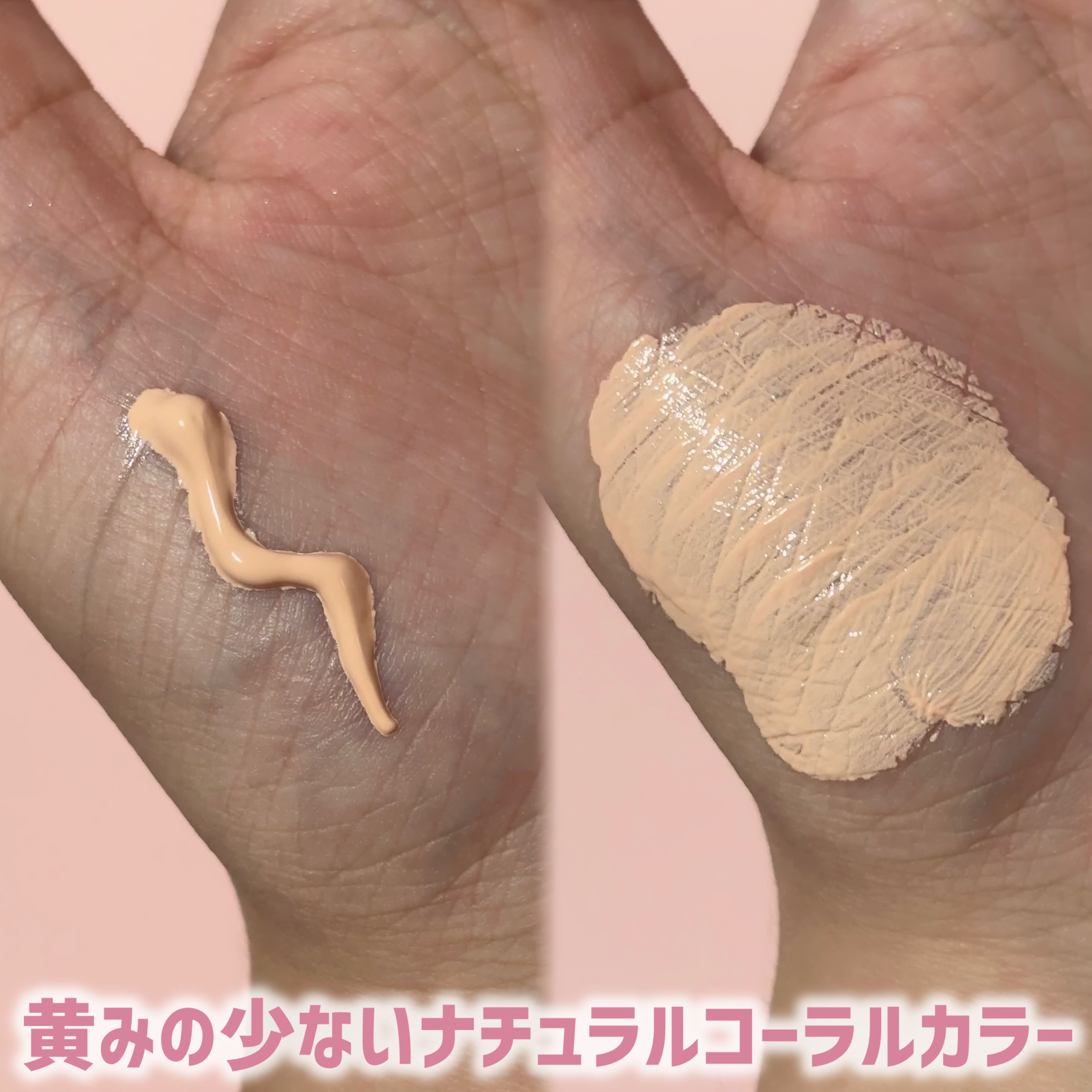 ラスティングベース モイストC/チャコット・コスメティクス/化粧下地を使ったクチコミ（3枚目）