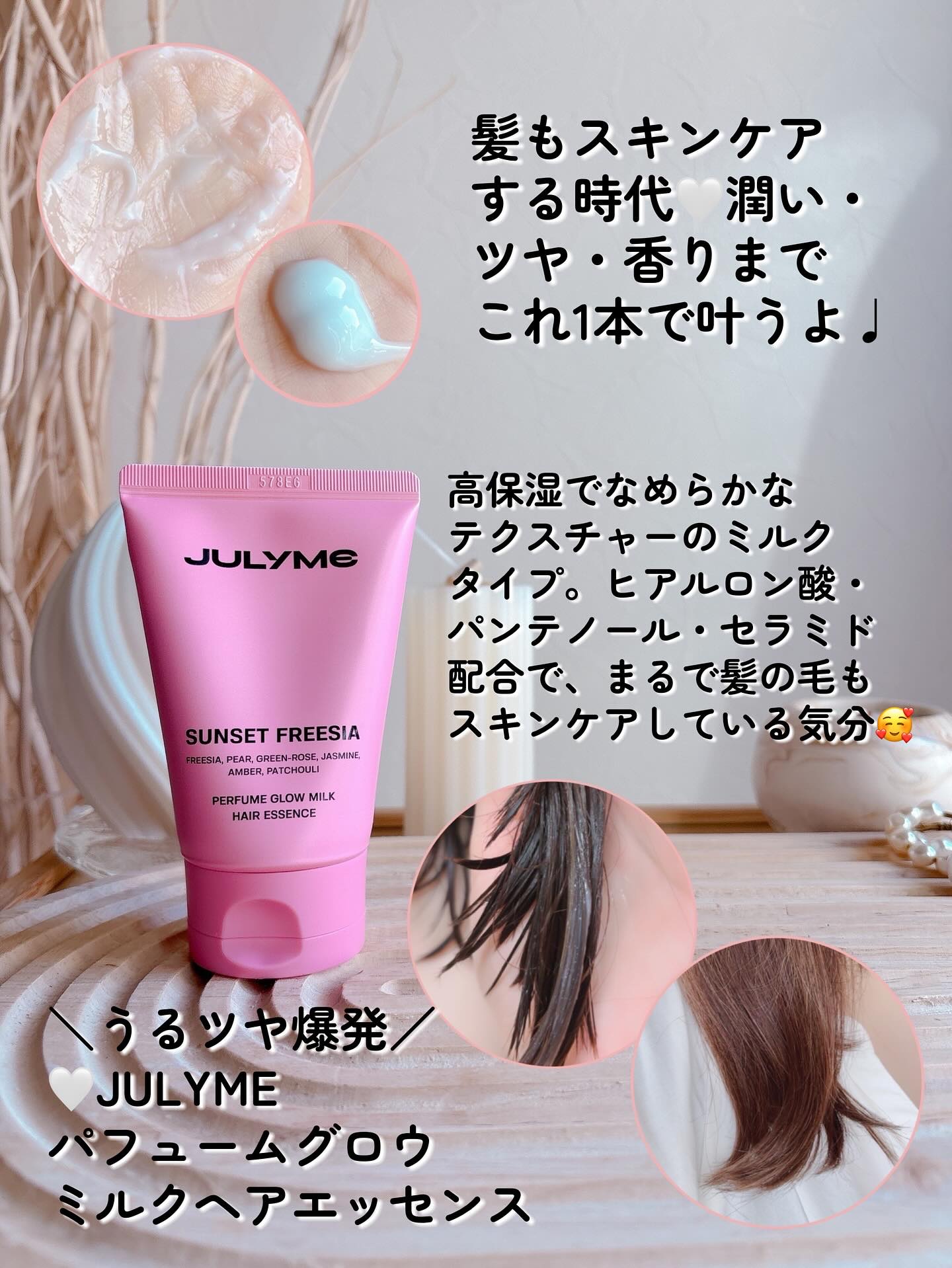 カラーグラム タンフルグラスティントミルク/Colorgram/リップティントを使ったクチコミ（2枚目）