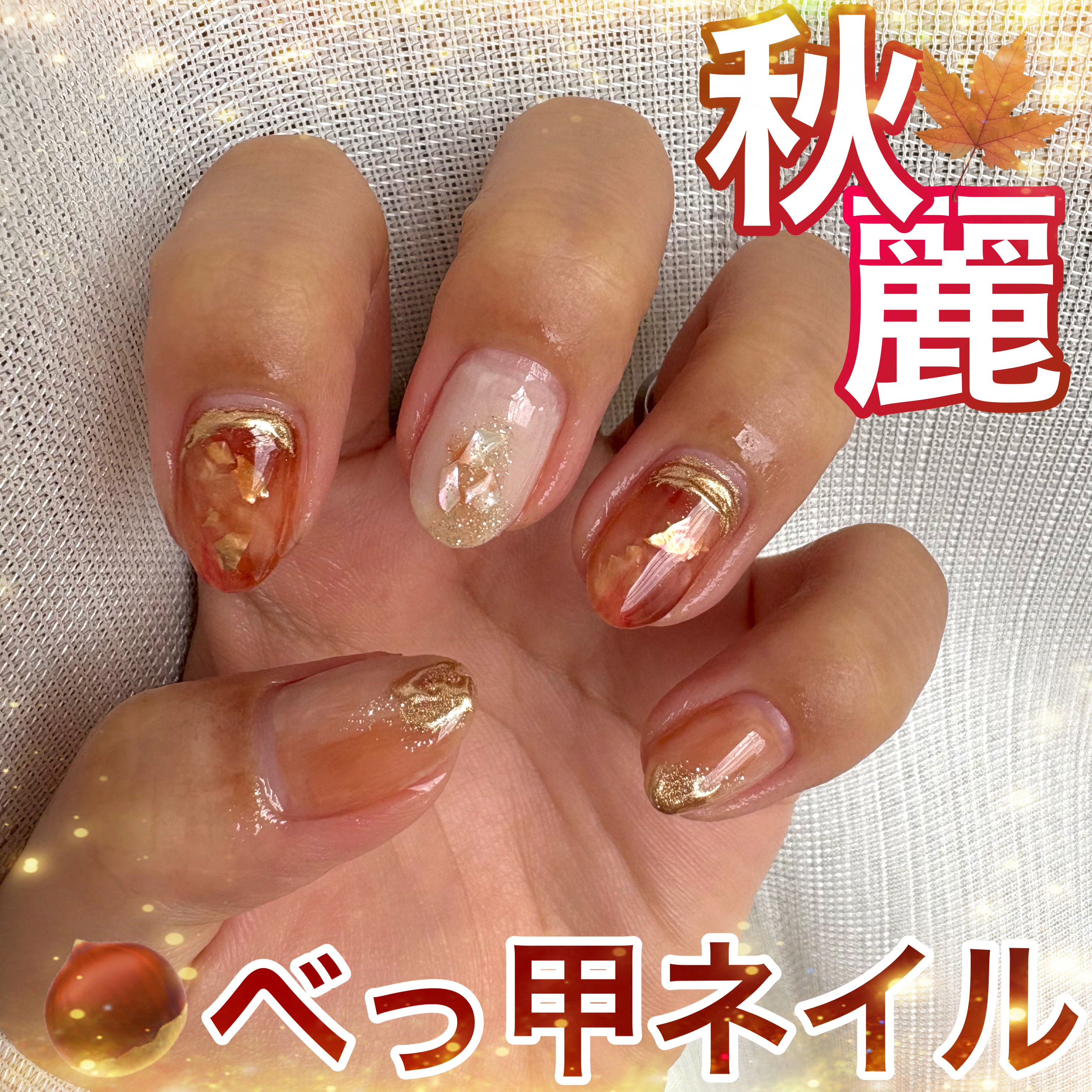 irogel/irogel(イロジェル)/ジェルネイルを使ったクチコミ（1枚目）