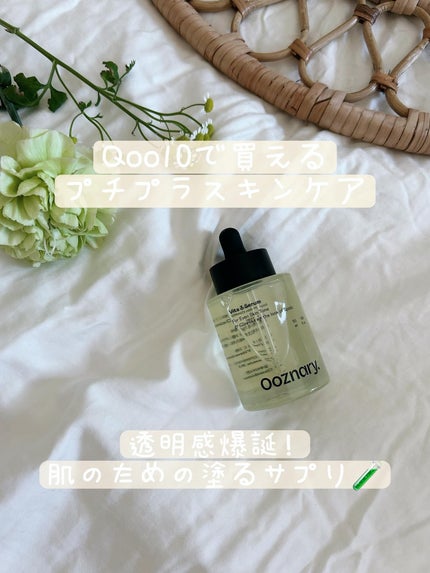 を使ったクチコミ(1枚目)