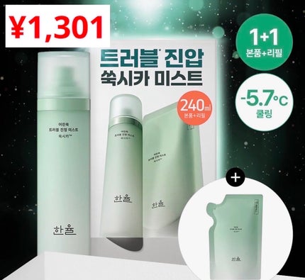 シグネチャーエストゥードプロテクター5.2/DEMAR3/美容液を使ったクチコミ(3枚目)