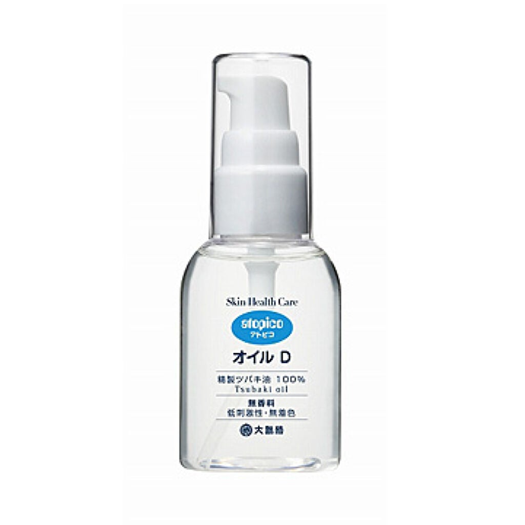 アトピコオイル 【旧】アトピコSHC オイルD