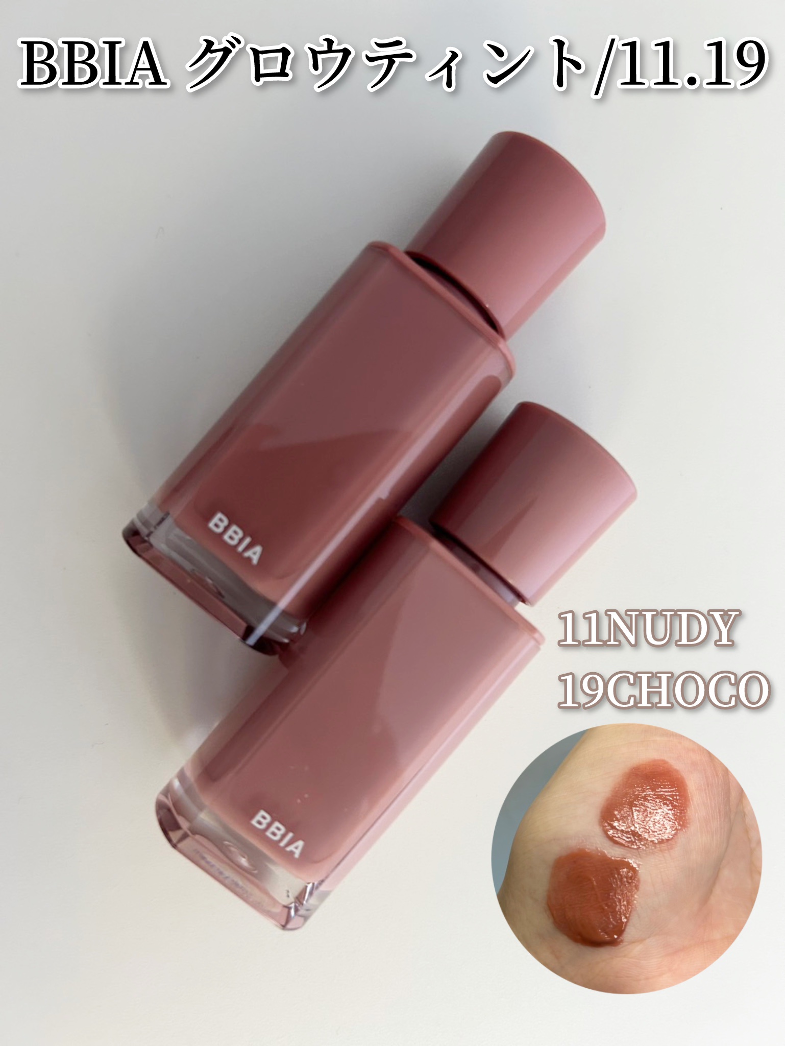 ラストオート ジェルアイライナー/BBIA/ジェルアイライナーを使ったクチコミ（2枚目）