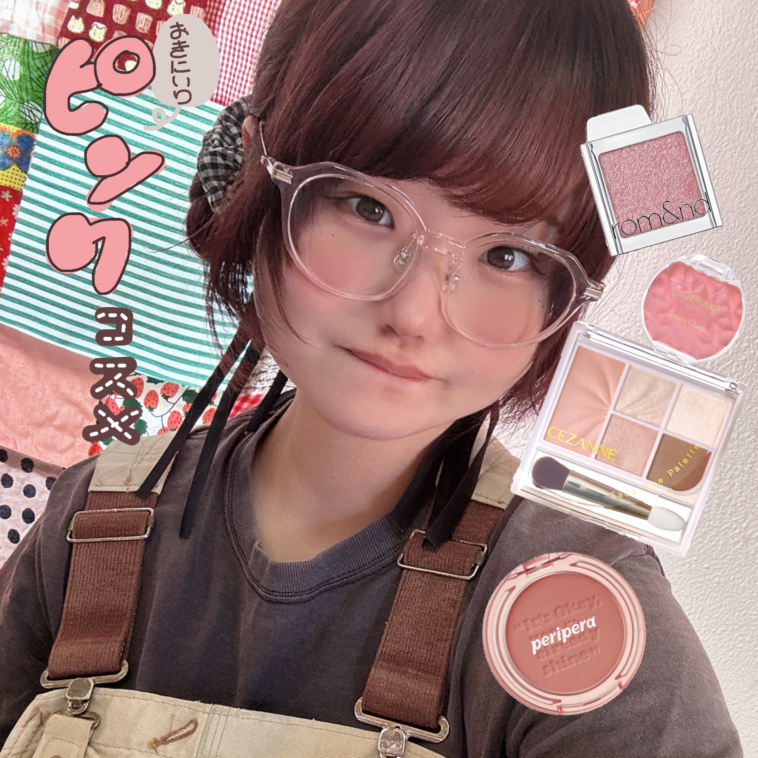 ピュア ブラッシュド サンシャイン チーク/PERIPERA/パウダーチークを使ったクチコミ（1枚目）