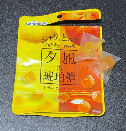 を使ったクチコミ(1枚目)