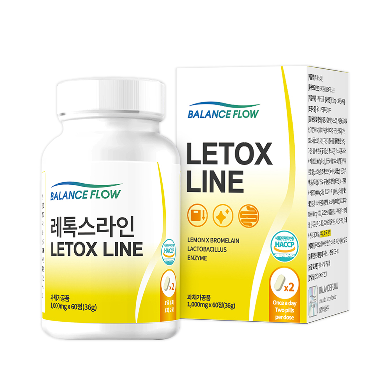 レトックスライン / Balance Flow