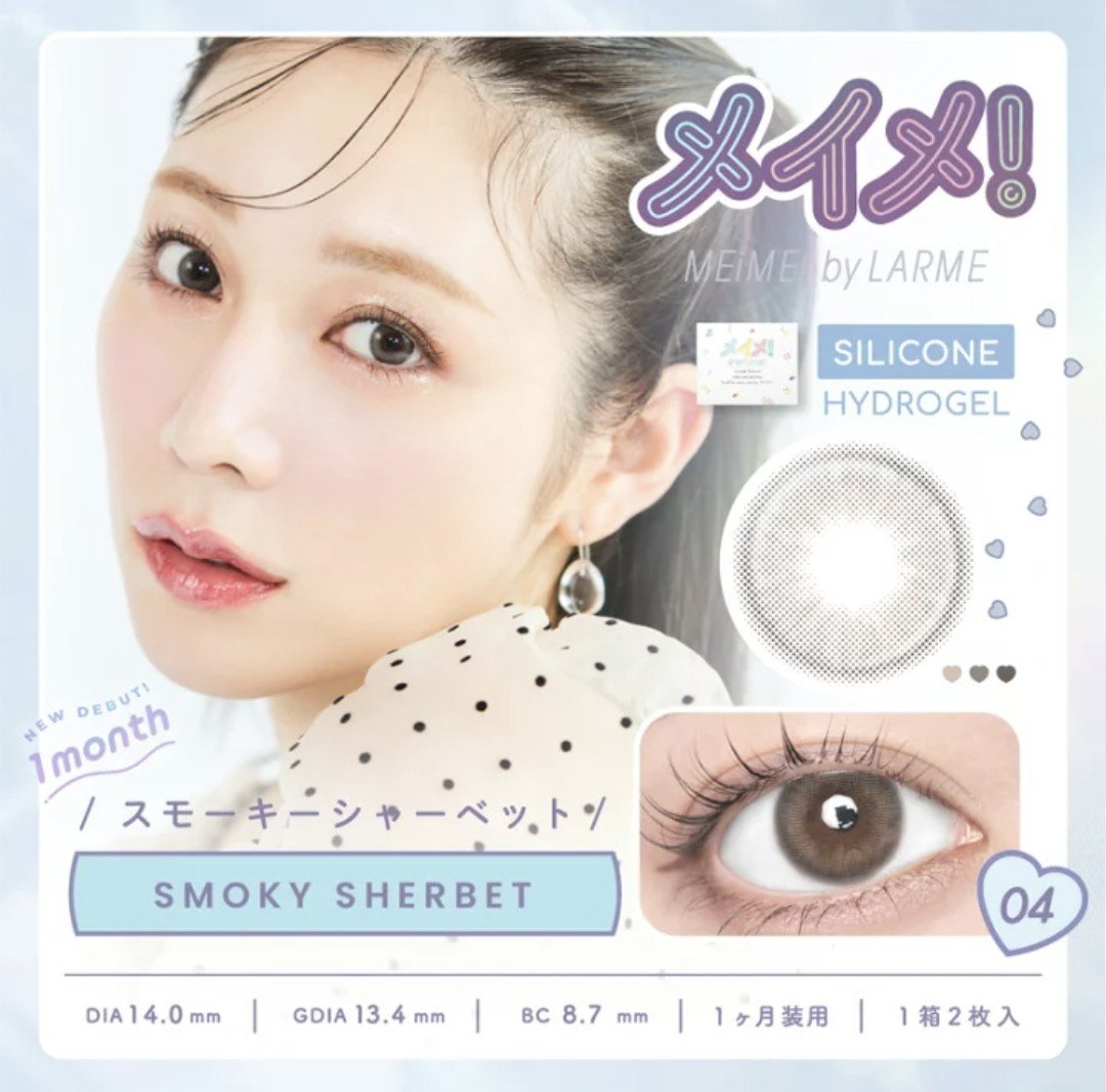 メイメ！/LARME/カラーコンタクトレンズを使ったクチコミ（1枚目）