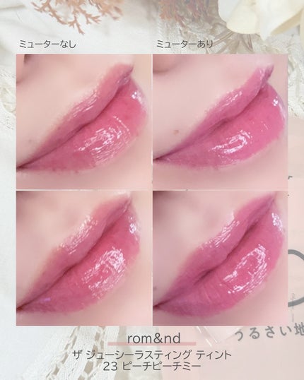 ヌードリップミューター/ナリスアップ/クリームコンシーラーを使ったクチコミ(8枚目)