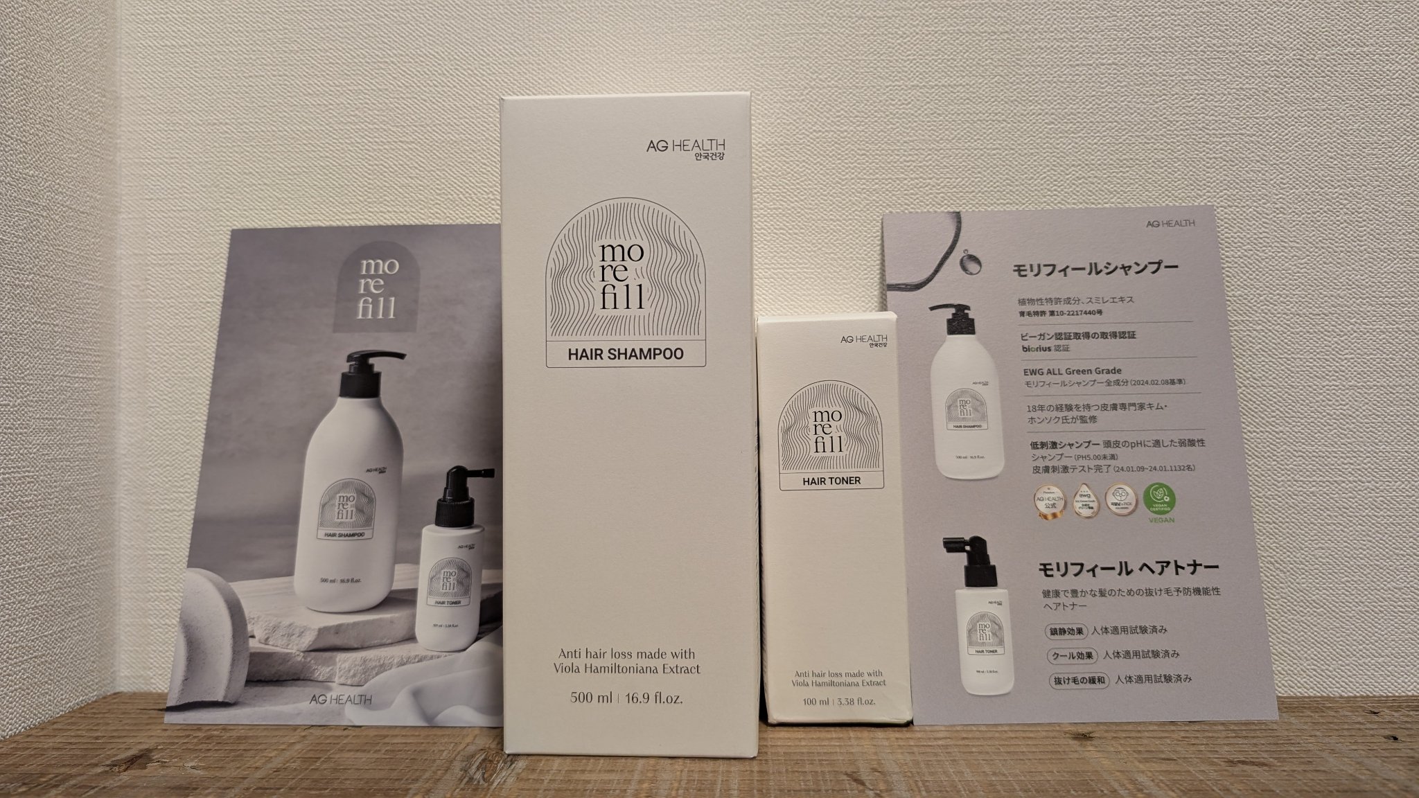 スカルプシャンプー/モリフィール/市販シャンプーを使ったクチコミ（3枚目）