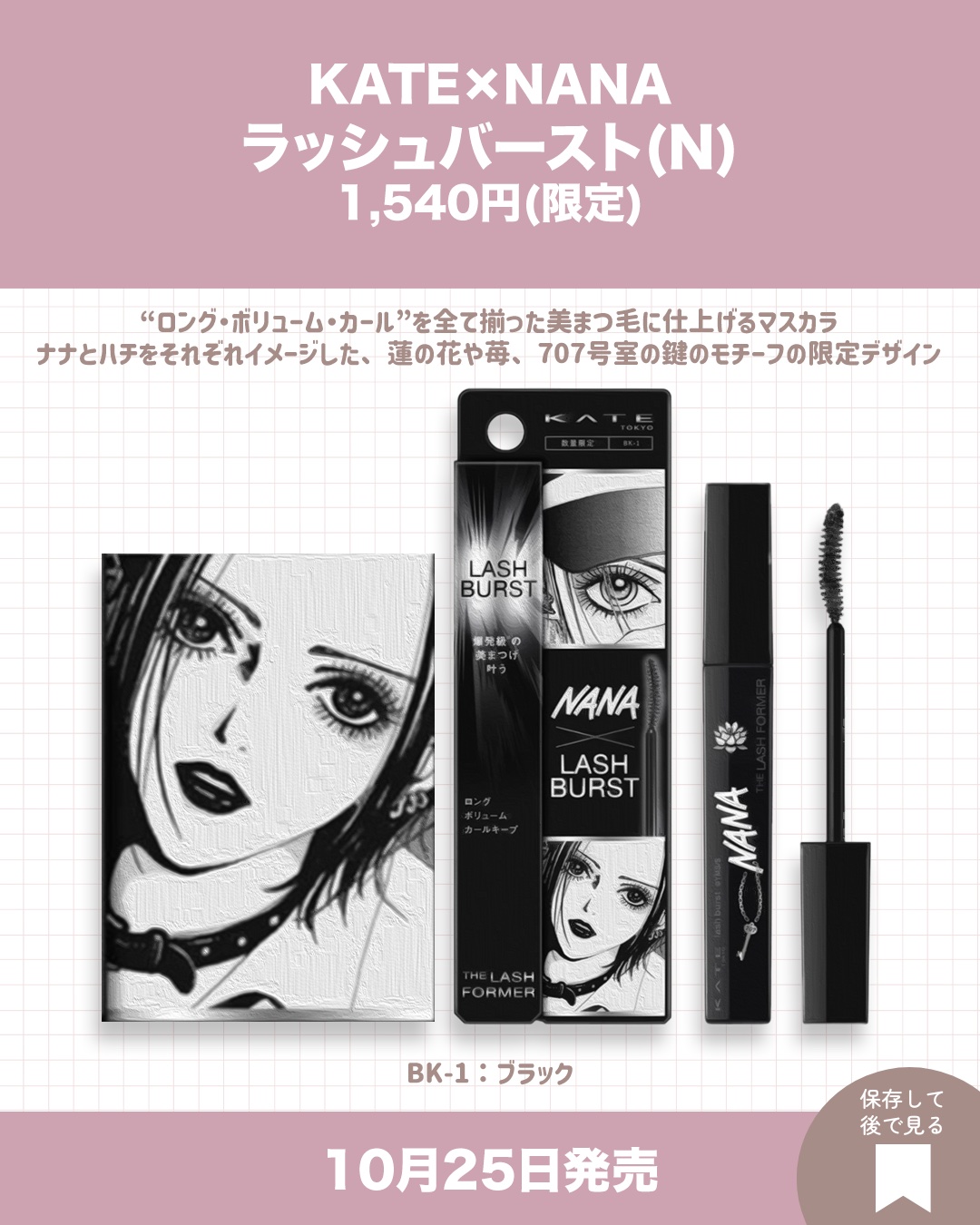 レブロン スーパー ラストラス グリマーグロス/REVLON/リップグロスを使ったクチコミ（2枚目）