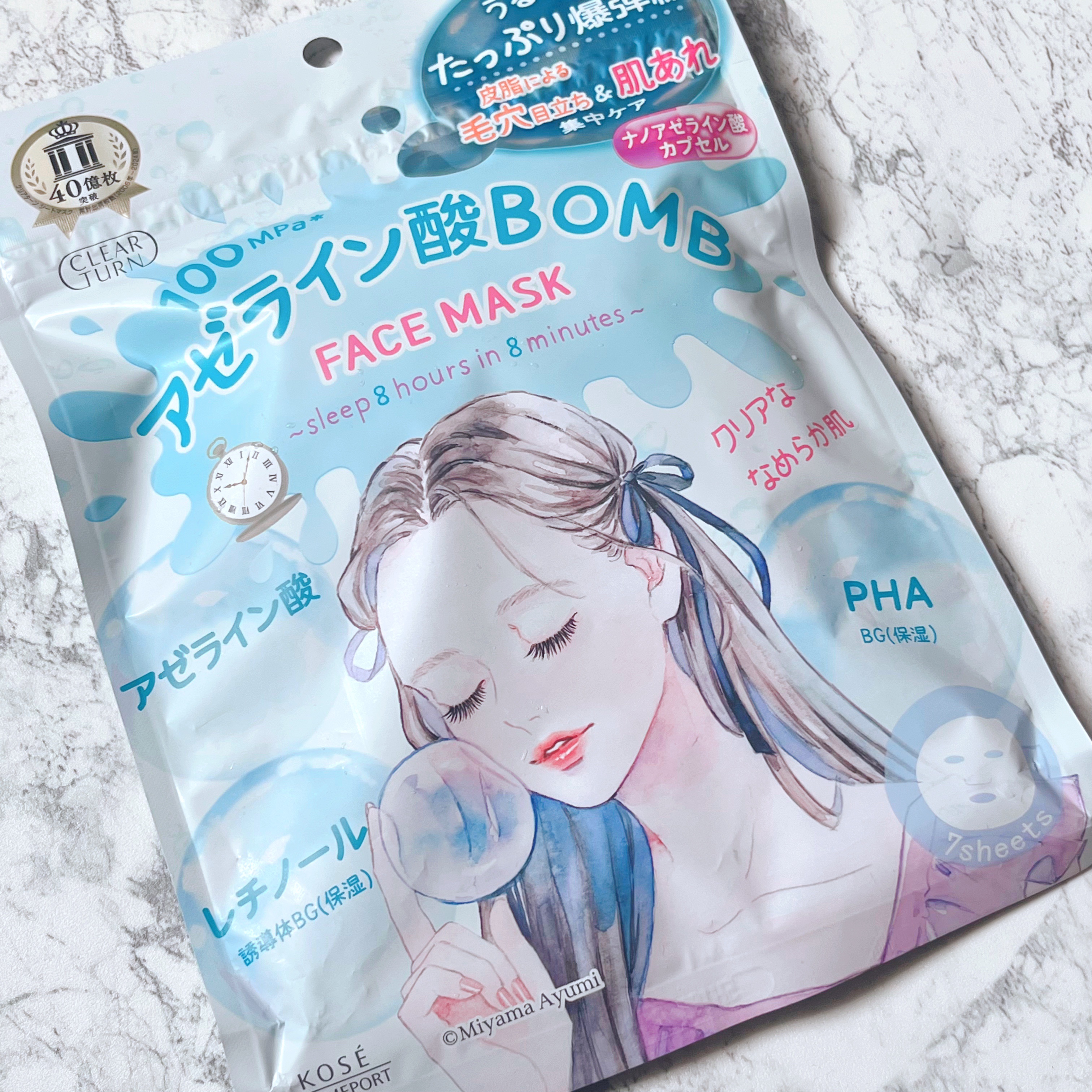 皮脂バランスを整えたい日に
【クリアターン｜アゼライン酸BOMBマスク】

厚手の“凸凹”高密着シートに、アゼライン酸（整肌）×BG（保湿）。
うるおいをたっぷり抱えつつ、Tゾーンはべたつきにくい仕上がりで、なめらかな手触りに

— 使用感