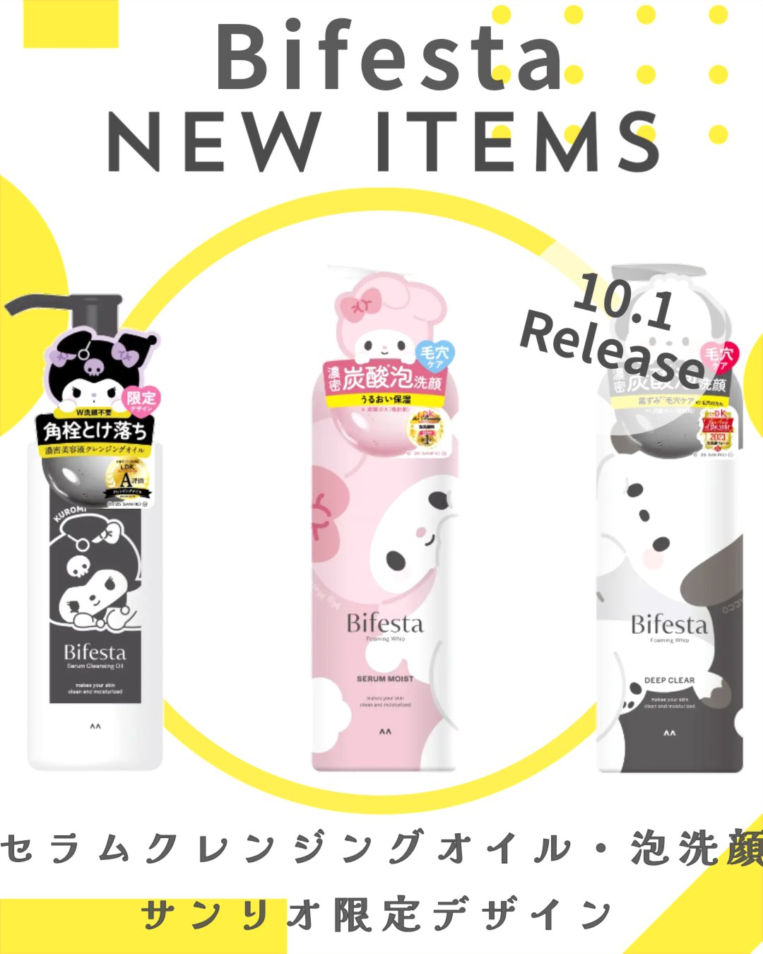 泡洗顔 セラムモイスト/ビフェスタ/泡洗顔を使ったクチコミ（1枚目）