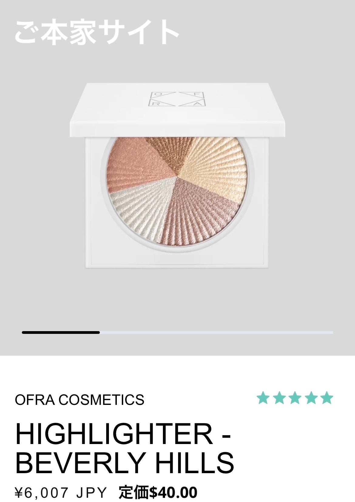 シグネチャーエストゥードプロテクター5.2/DEMAR3/美容液を使ったクチコミ(8枚目)