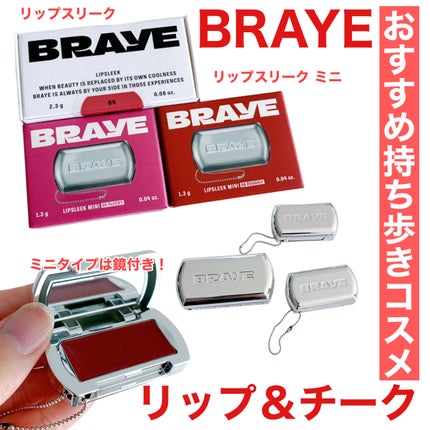 BRAYE LIPSLEEK/BRAYE/口紅を使ったクチコミ(1枚目)