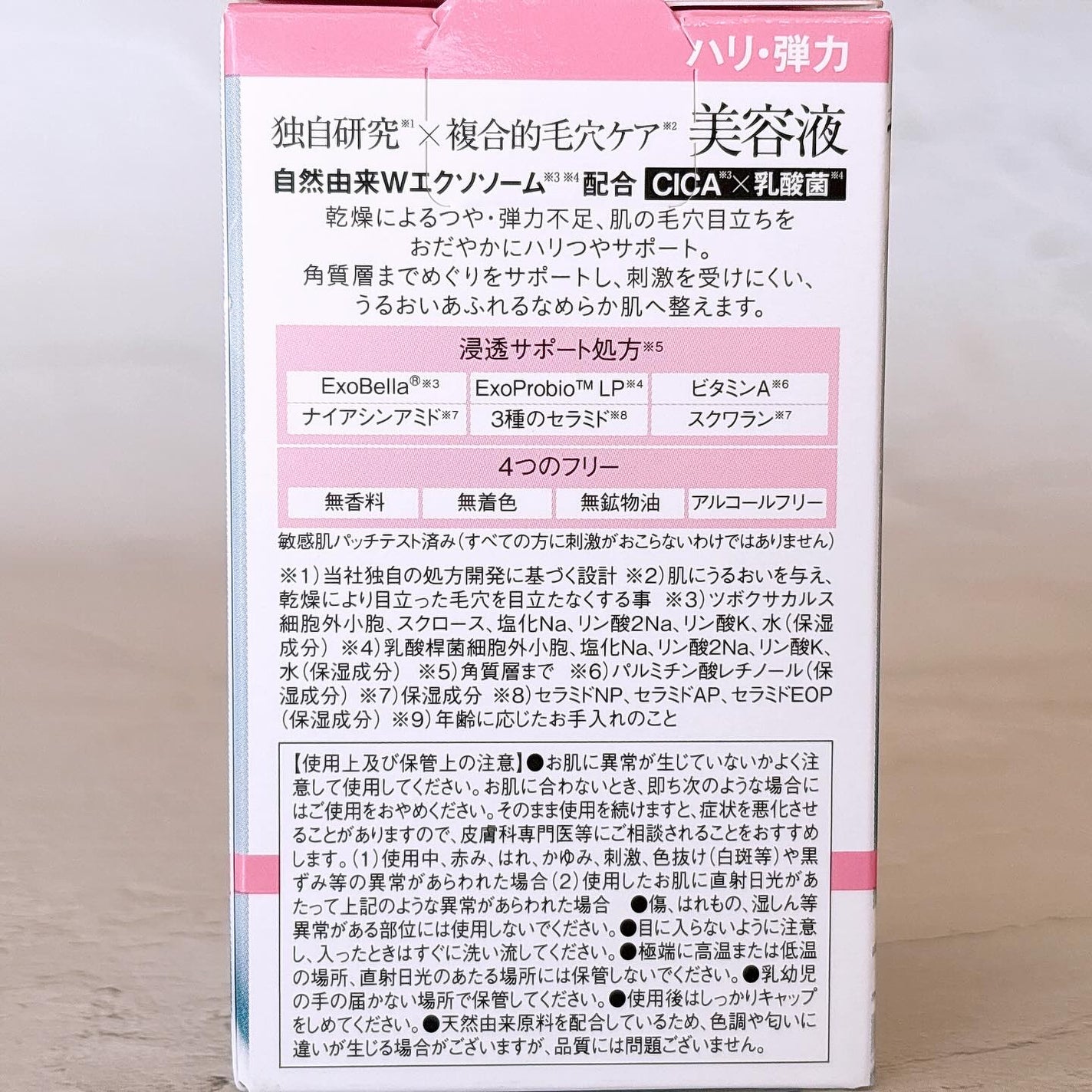 KC SKIN モイストエイジケアセラム/KC SKIN – Kristen Claire/美容液を使ったクチコミ(6枚目)