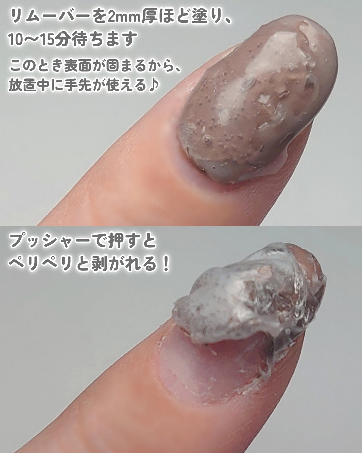 るか @luchasroom on LIPS 「ジェルネイルの新しい形✨表面を削る必要なし、アルミホイルで巻く..」(6枚目)