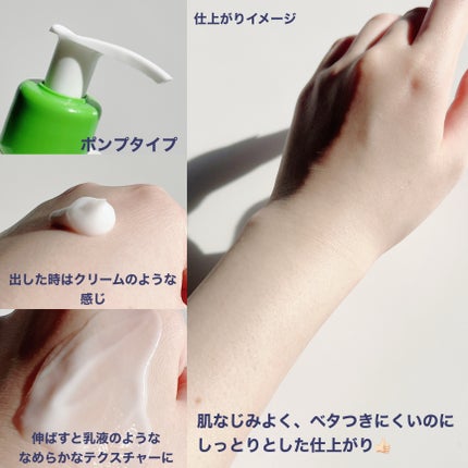 セタフィル モイスチャライジングローション 591ml/セタフィル/ボディローションを使ったクチコミ(3枚目)