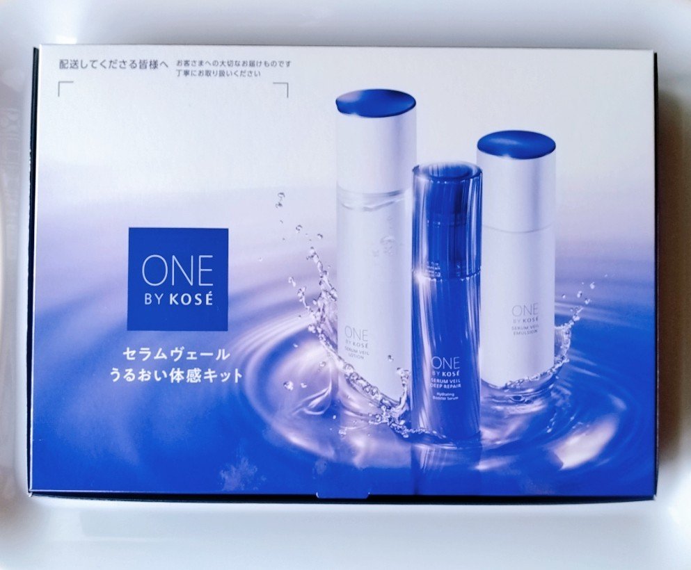 セラムヴェール うるおい体感キット/ONE BY KOSE/スキンケアキットを使ったクチコミ（1枚目）