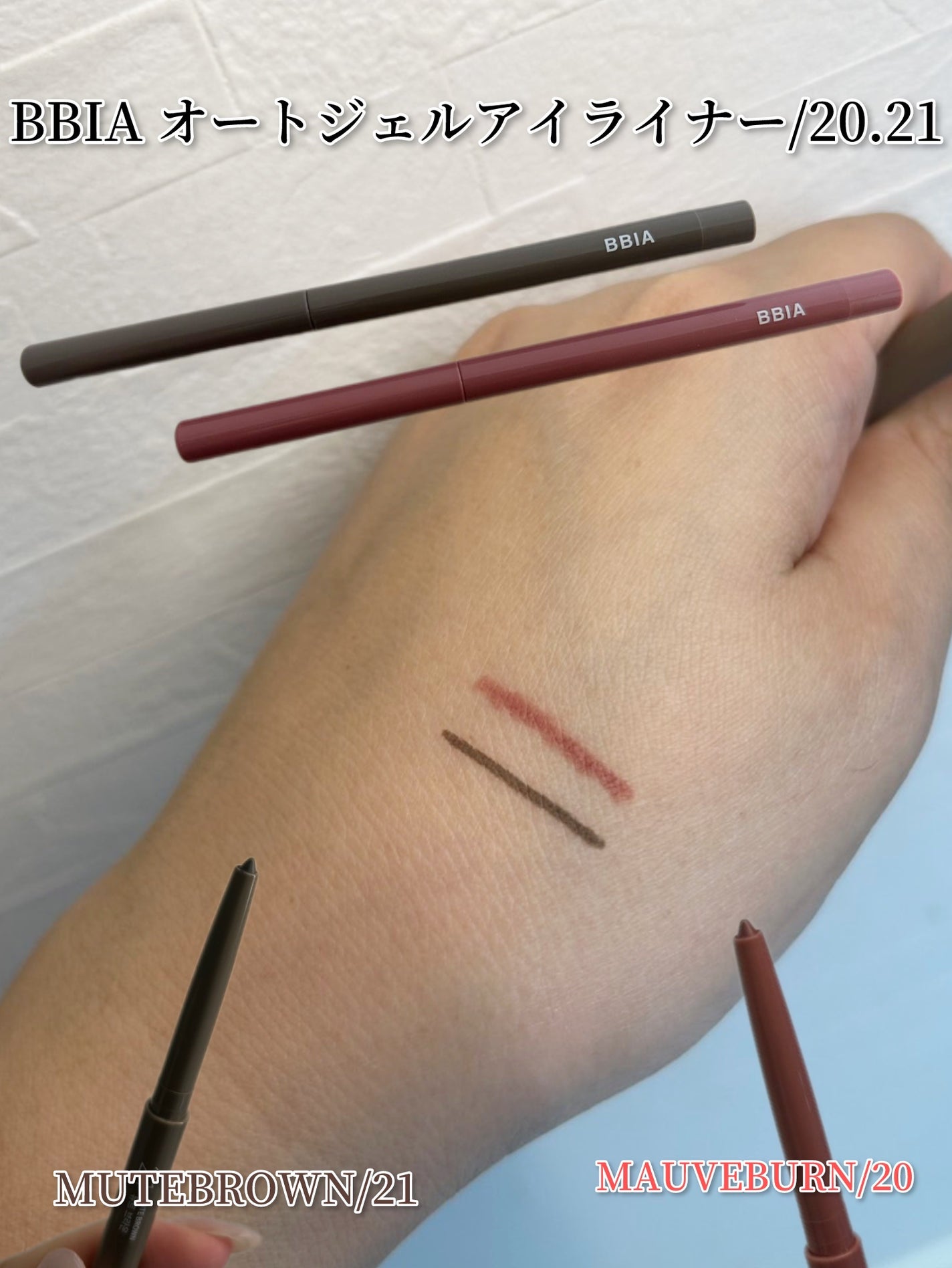ラストオート ジェルアイライナー/BBIA/ジェルアイライナーを使ったクチコミ(3枚目)