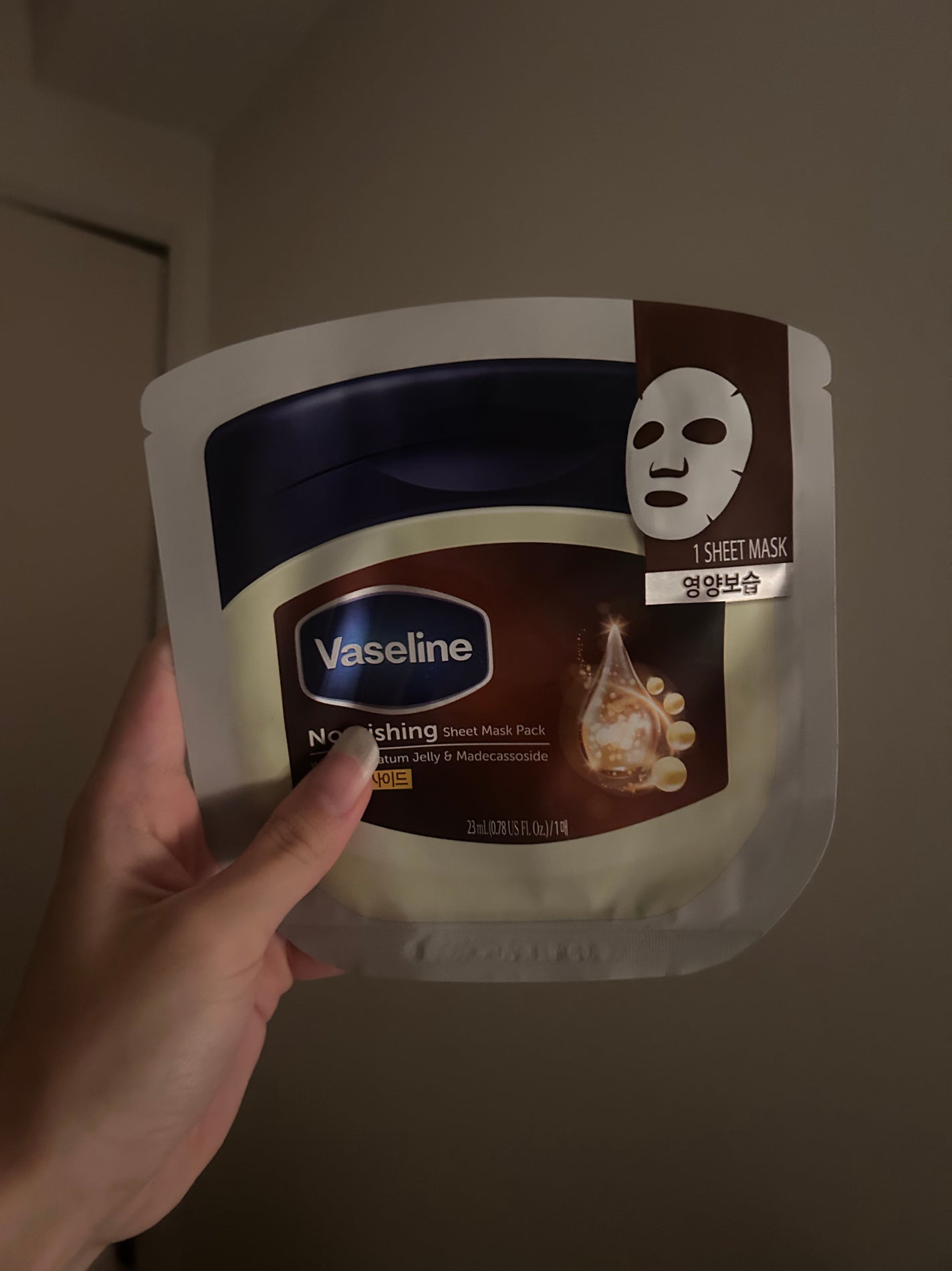 moisturizing sheet mask/ヴァセリン/シートマスク・パックを使ったクチコミ(1枚目)